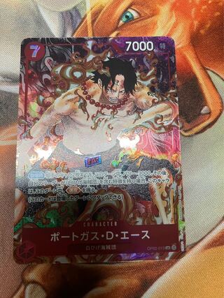 Portgas D. Ace (Parallel) (Super Parallel) P-SR OP02-013