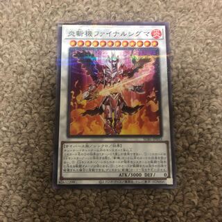 Geomathmech Final Sigma Parallel Normal JP053