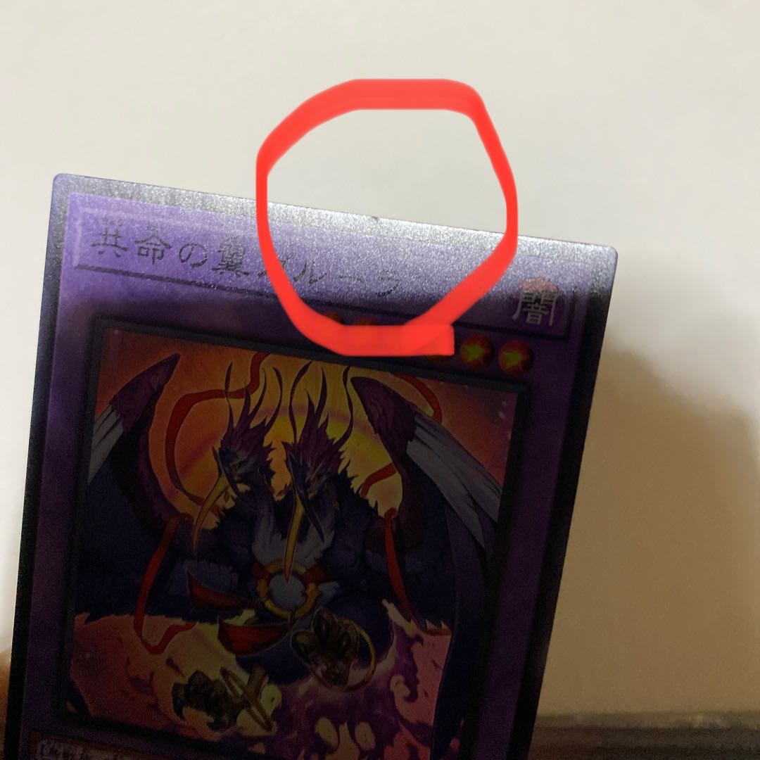 Kangaskhan Super Rare WPP4-JP049