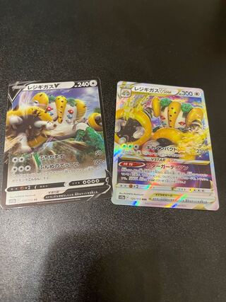 RegigasVSTAR RRR 125/172