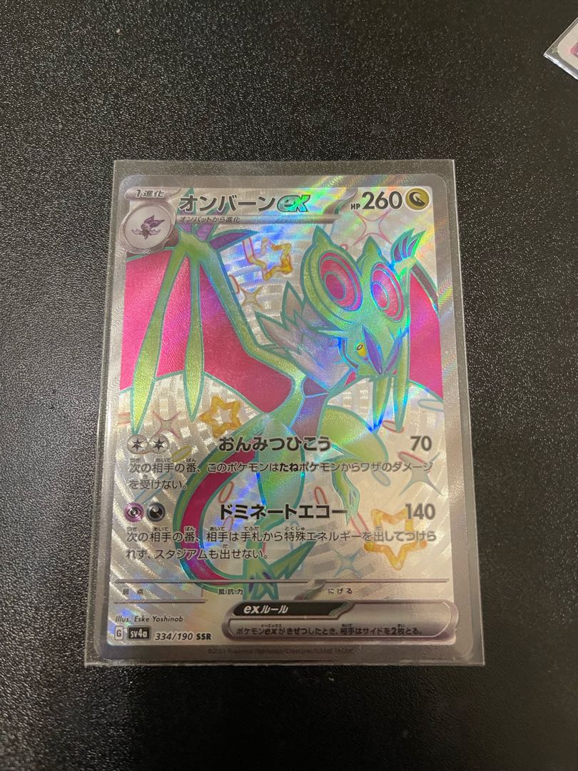 Noivernex SSR 334/190