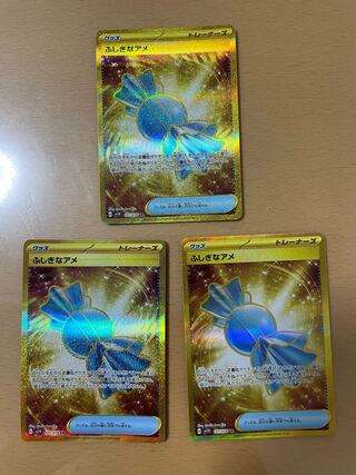 Rare Candy UR 107/078