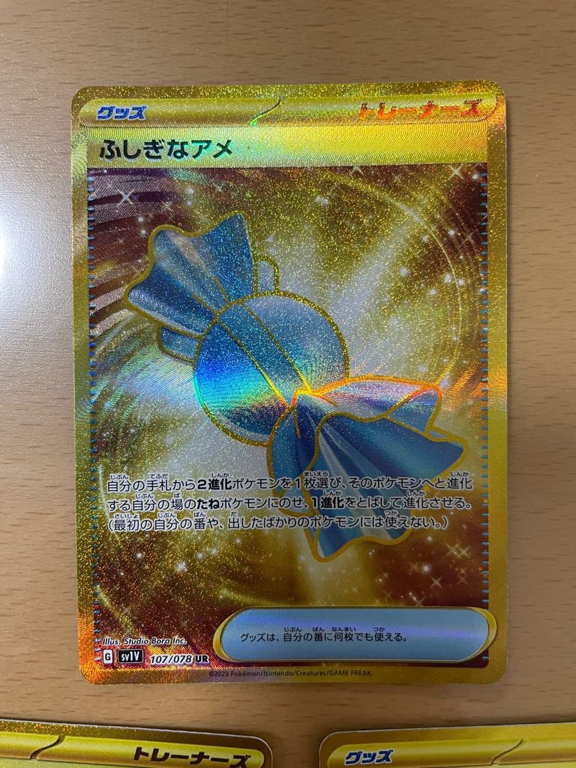 Rare Candy UR 107/078