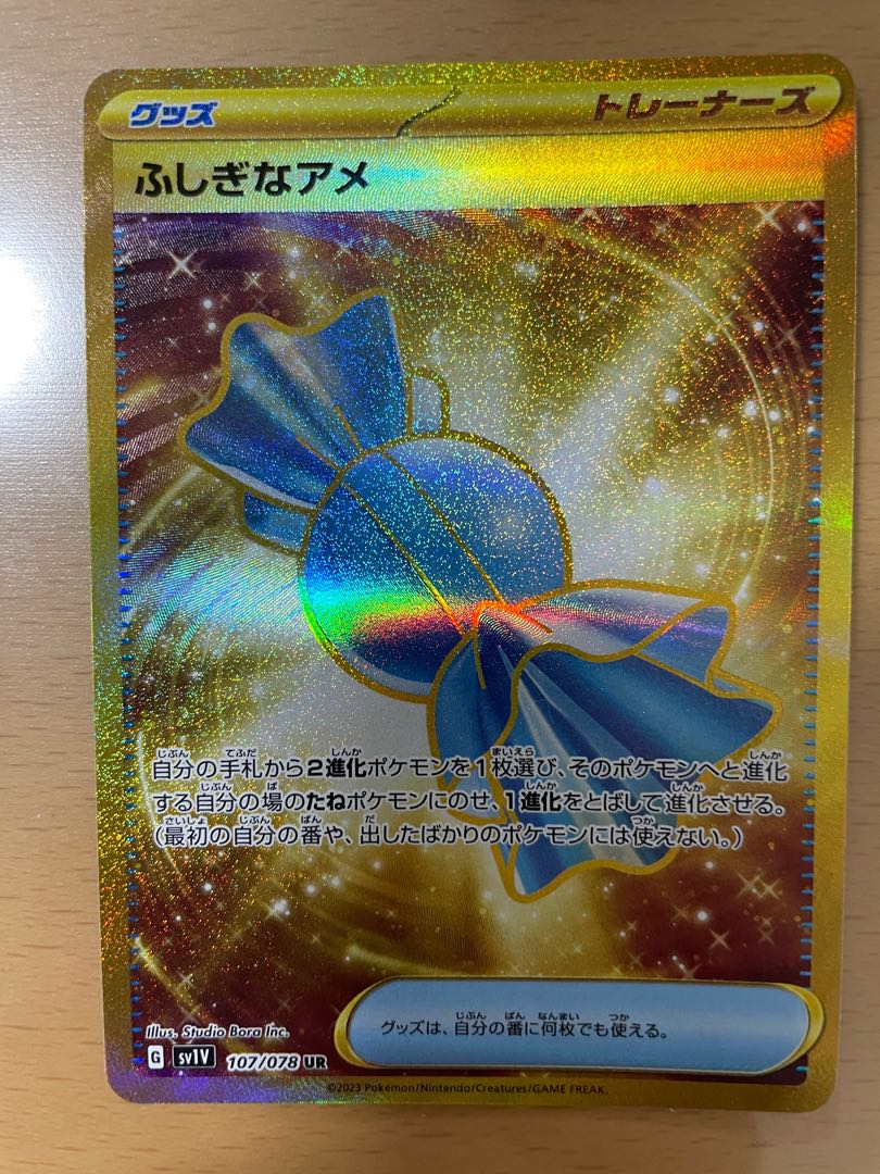 Rare Candy UR 107/078
