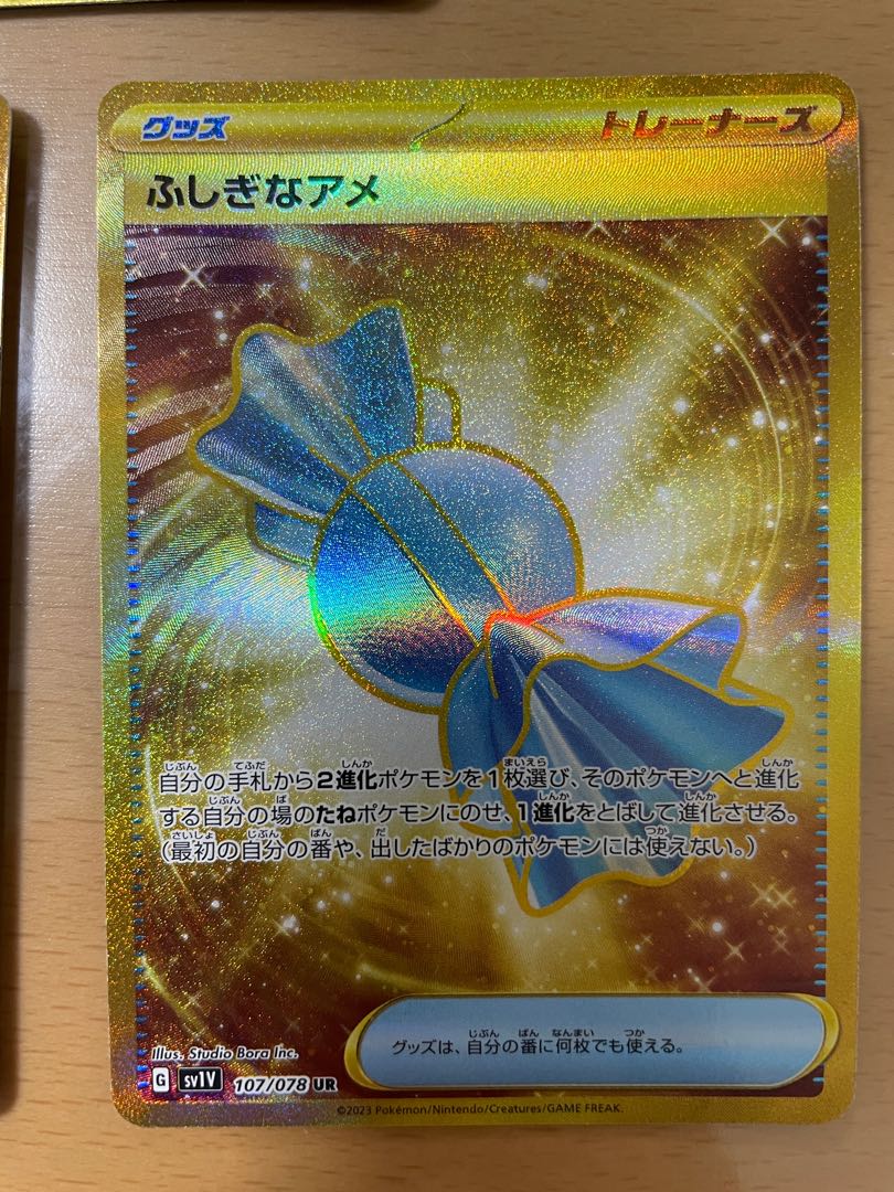 Rare Candy UR 107/078