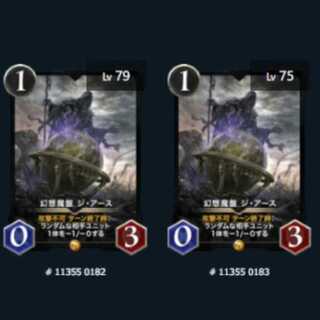 Fantasy Magic Board The Earth, 2 spies available, Cryptospells.