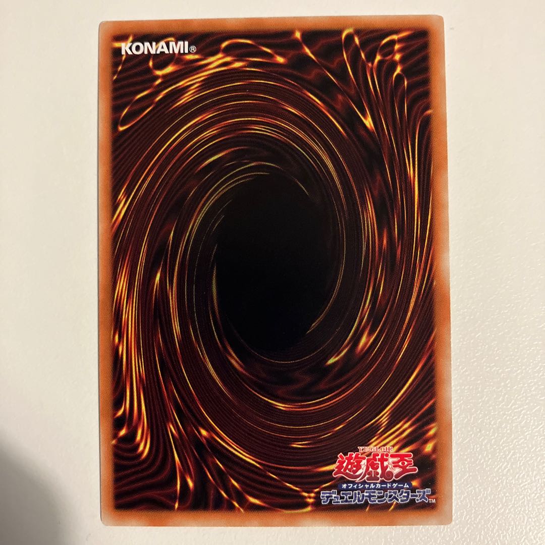 Beatrice, Lady of the Eternal Rare JP082