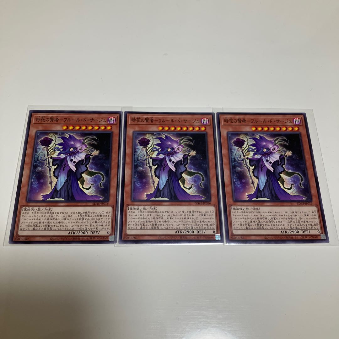 Sage of Time Flower - Fleur de Sage Normal, set of 3