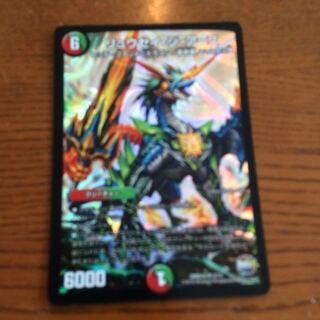 リュウセイジアース