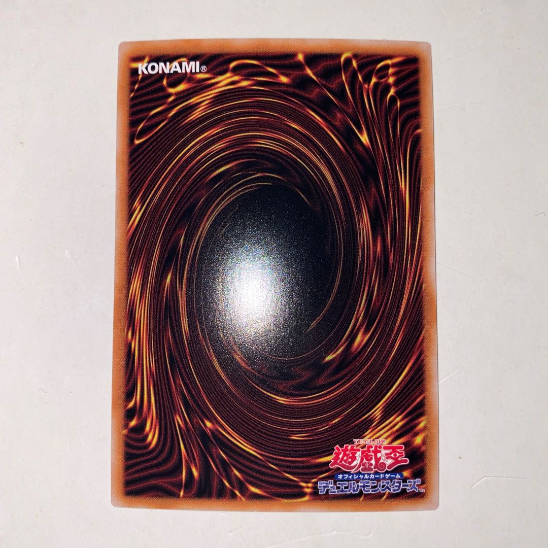 The Farthest Universe Super Rare WPP4-JP025