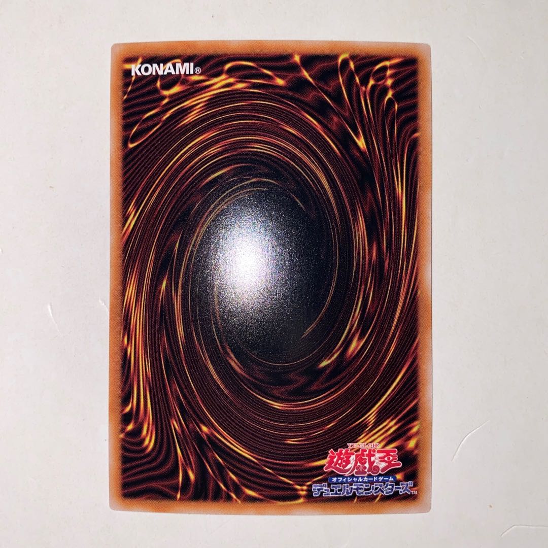 迷宮に潜むシャドウ・グール スーパーレア WPP4-JP002