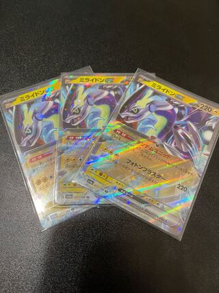 Mylidon ex RR 037/078