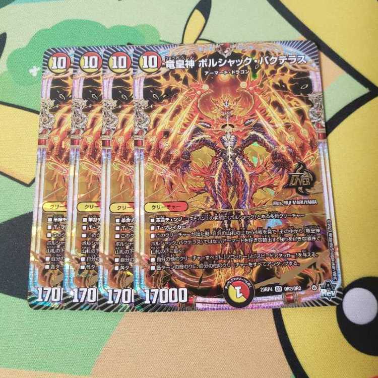 Borsak Bak Terrace Borsak Bak Terrace