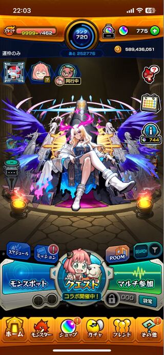 モンスト　オーブ大量　最強垢