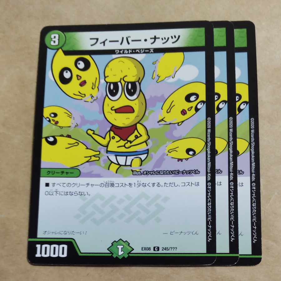 Fever Nuts C 245/????