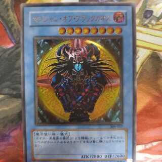 遊戯王　マジシャン・オブ・ブラックカオス　レリーフ