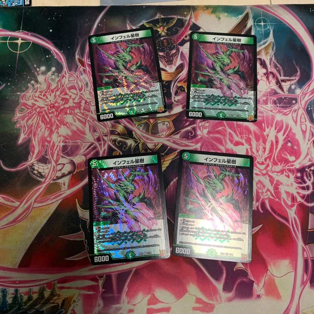 Infel Star Tree VR 7/76