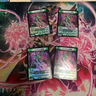 Infel Star Tree VR 7/76