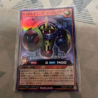 Royal Demons Growlithean Super Rare