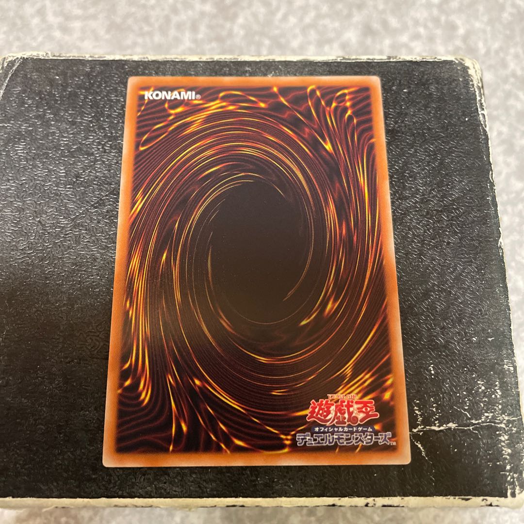 Bahamut Shark Super Rare JP022