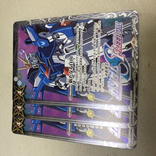 Bat-Spy: A New Freedom