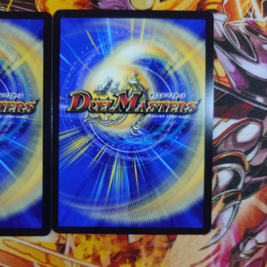 Dragon element symbol wD Cyclepedia SR Psychic7/Psychic38