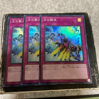 Generaider Boss Fight Super Rare JP037 3 copies