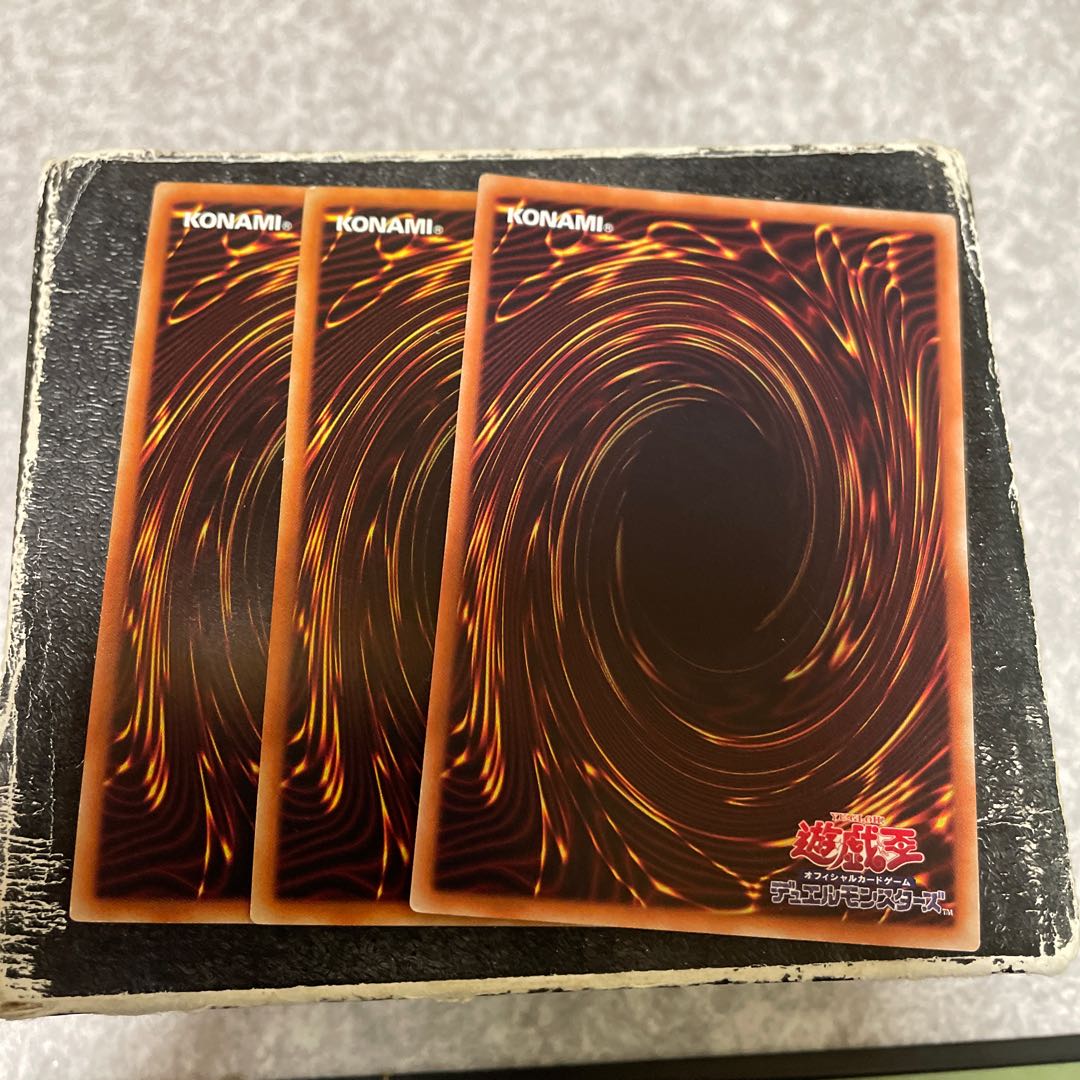 Generaider Boss Fight Super Rare JP037 3 copies