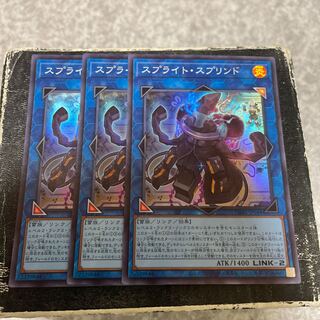 Sprite Su Jigglypuffed Super Rare JP048 3 copies