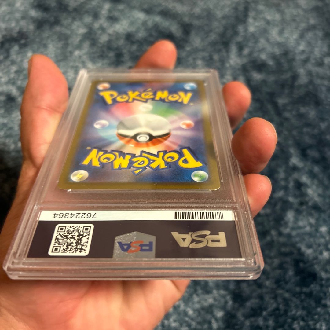 [PSA10] Acerola's Foresee SR 255/184