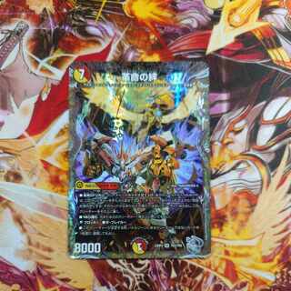 Bonds of Restructer Revolution (Silver Treasure) SR TR3/TR9