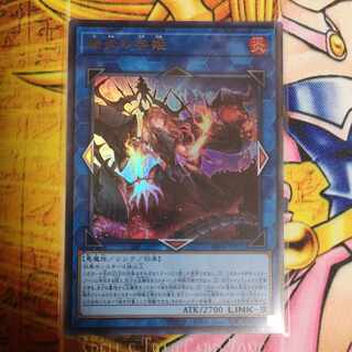 Gifted Fire Blame Princess Ultra Rare PHNI-JP052