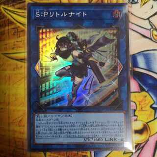 S:P Little Knight Super Rare JP046