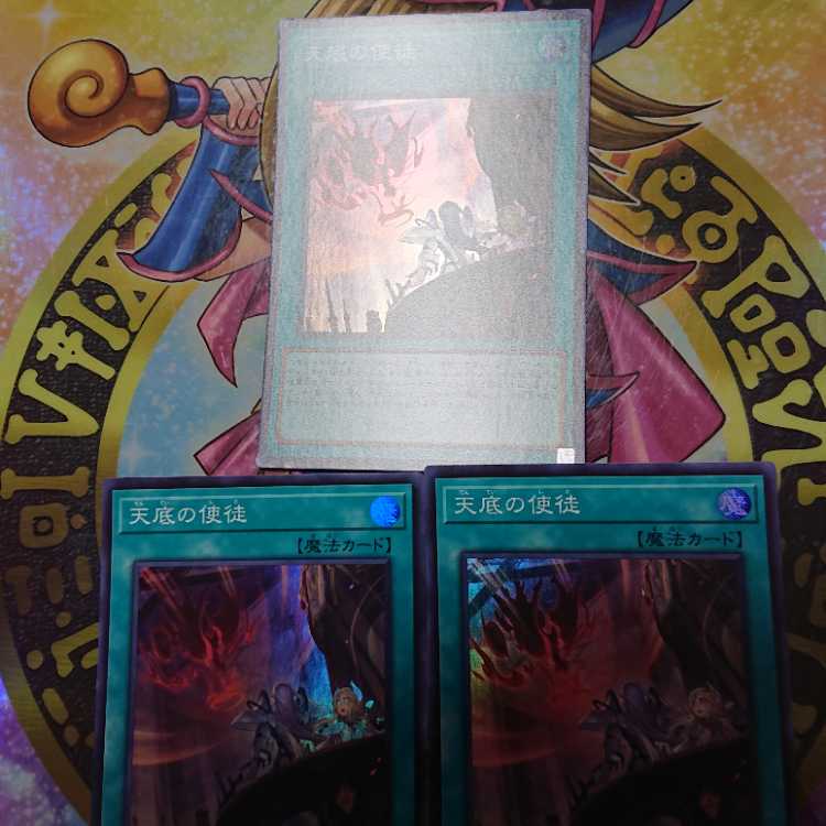 Nadir Servant Super Rare JP063 Set of 3 (1)