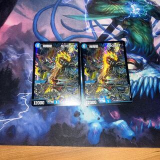 飛翔龍 5000VT VIC 3/84