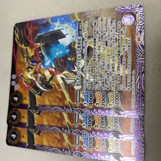 BATSPI Gundam Barbatslep [Tekkadan] Gundam Barbatslep [Tekkadan].