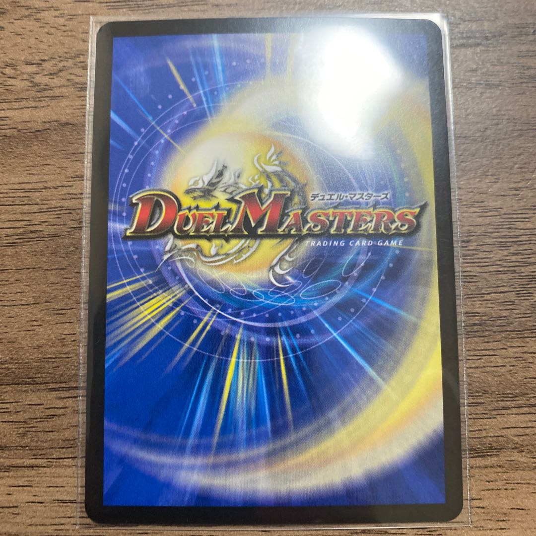 Psychic Heavy Dragon Golfer Register 1枚