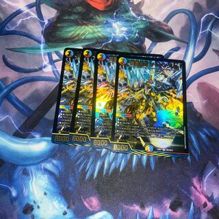 龍風混成 ザーディクリカ SR BE1/BE10