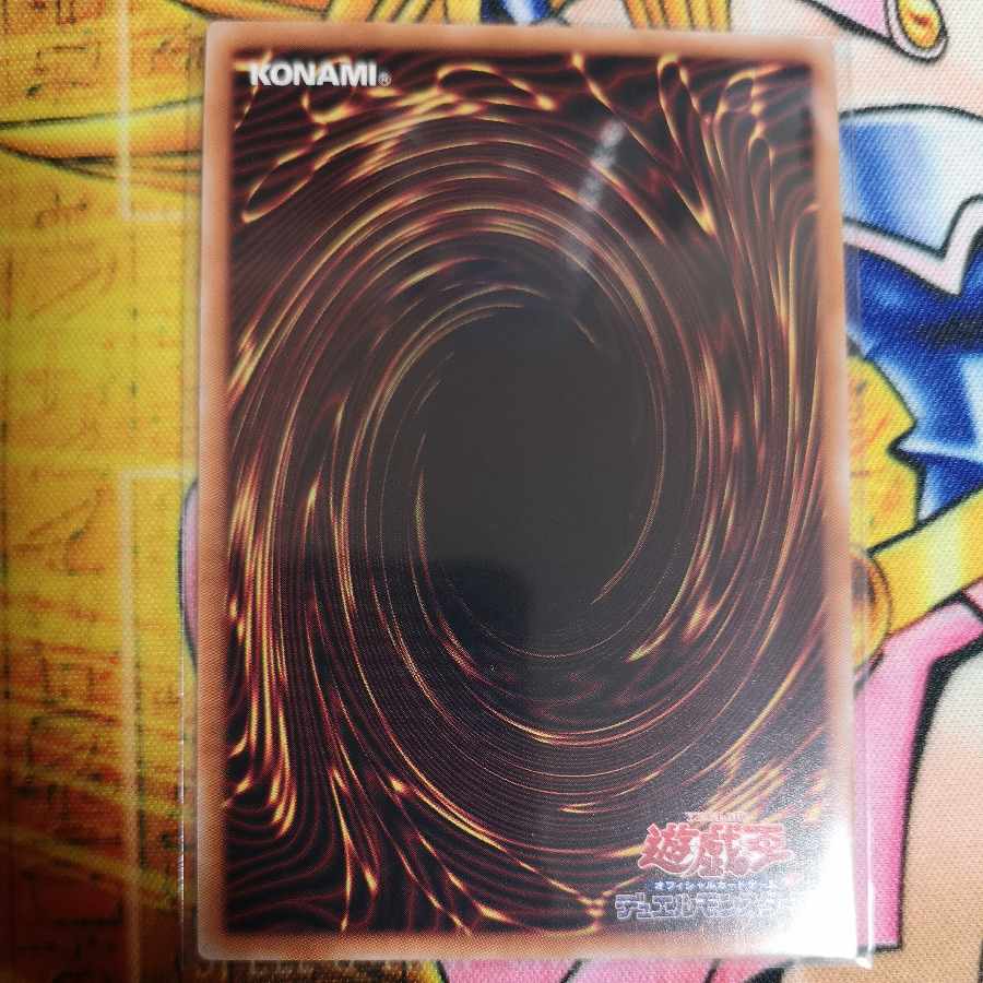 Lightning Hammer of Iron Horse Secret Rare PHNI-JP080 Yu-Gi-Oh!