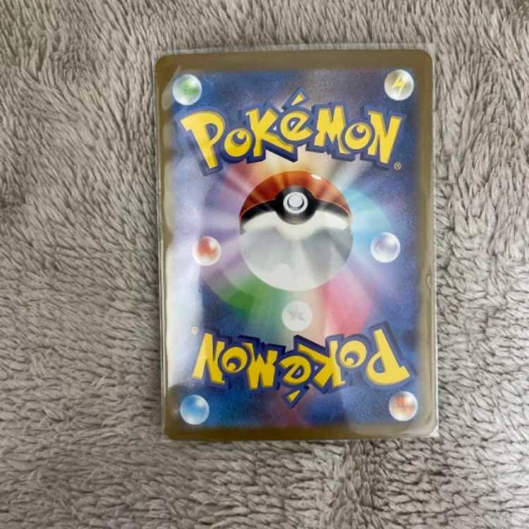 エリカの招待 1枚