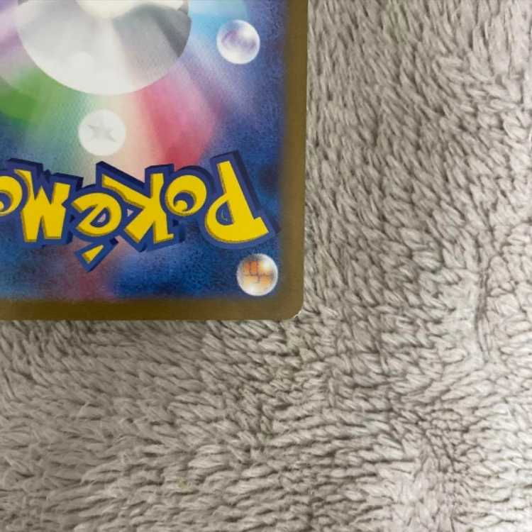 エリカの招待 1枚