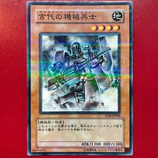 Yu-Gi-Oh! Ancient Gear Soldier [TLM] Normal Parallel