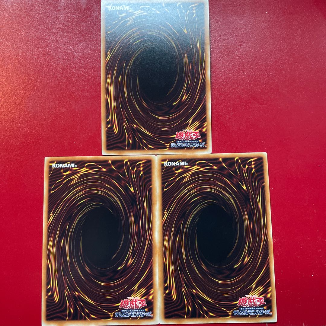 Ancient Gear Wyvern Super Rare JP003