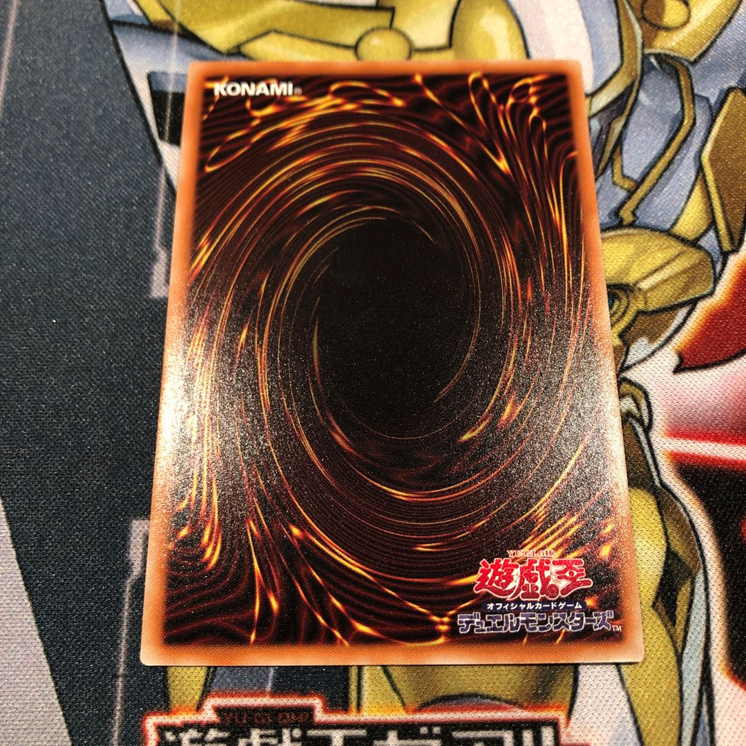 遊戯王　ライトニングストーム　スーパー