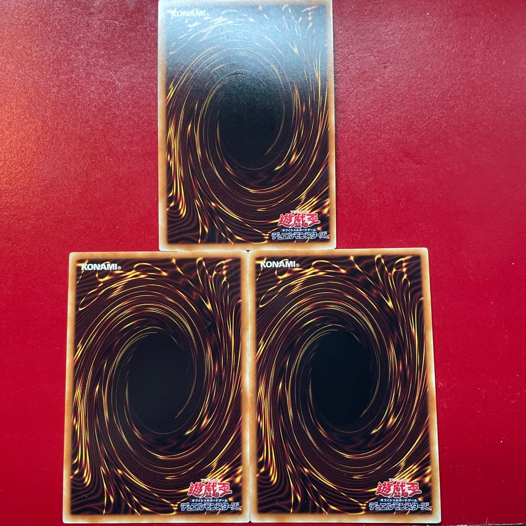 Ancient Gear Wyvern Super Rare JP003