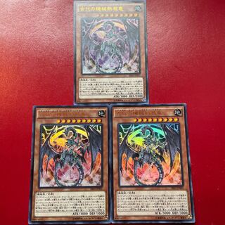 Ancient Gear Reactor Dragon Ultra Rare JP001