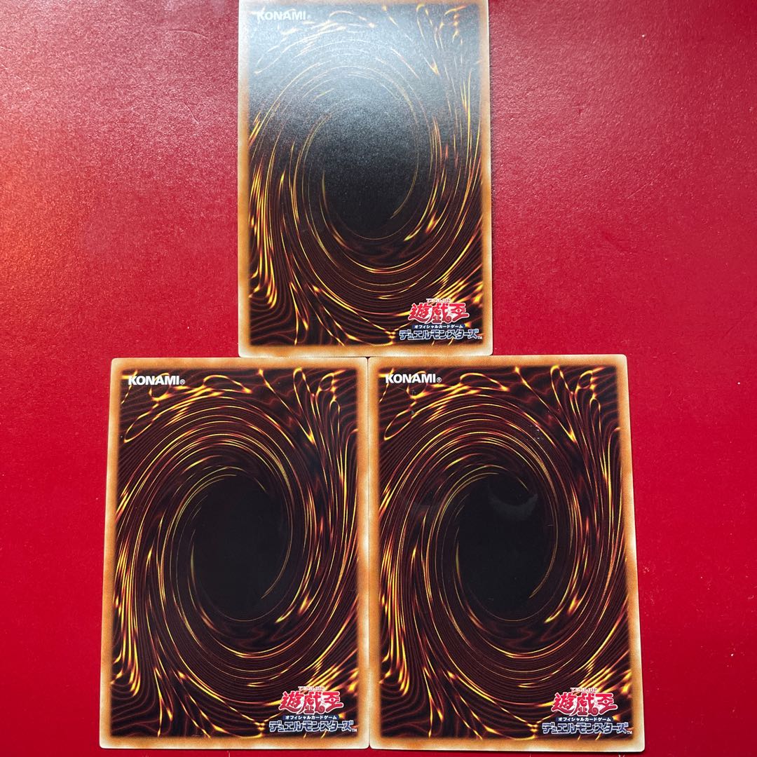 Ancient Gear Gadget Ultra Rare JP000