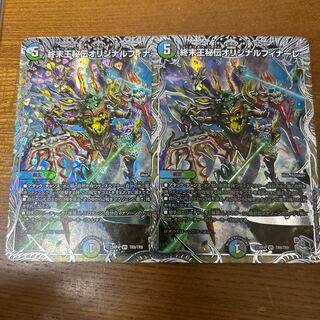 終末王秘伝オリジナルフィナーレ VR 銀トレジャー