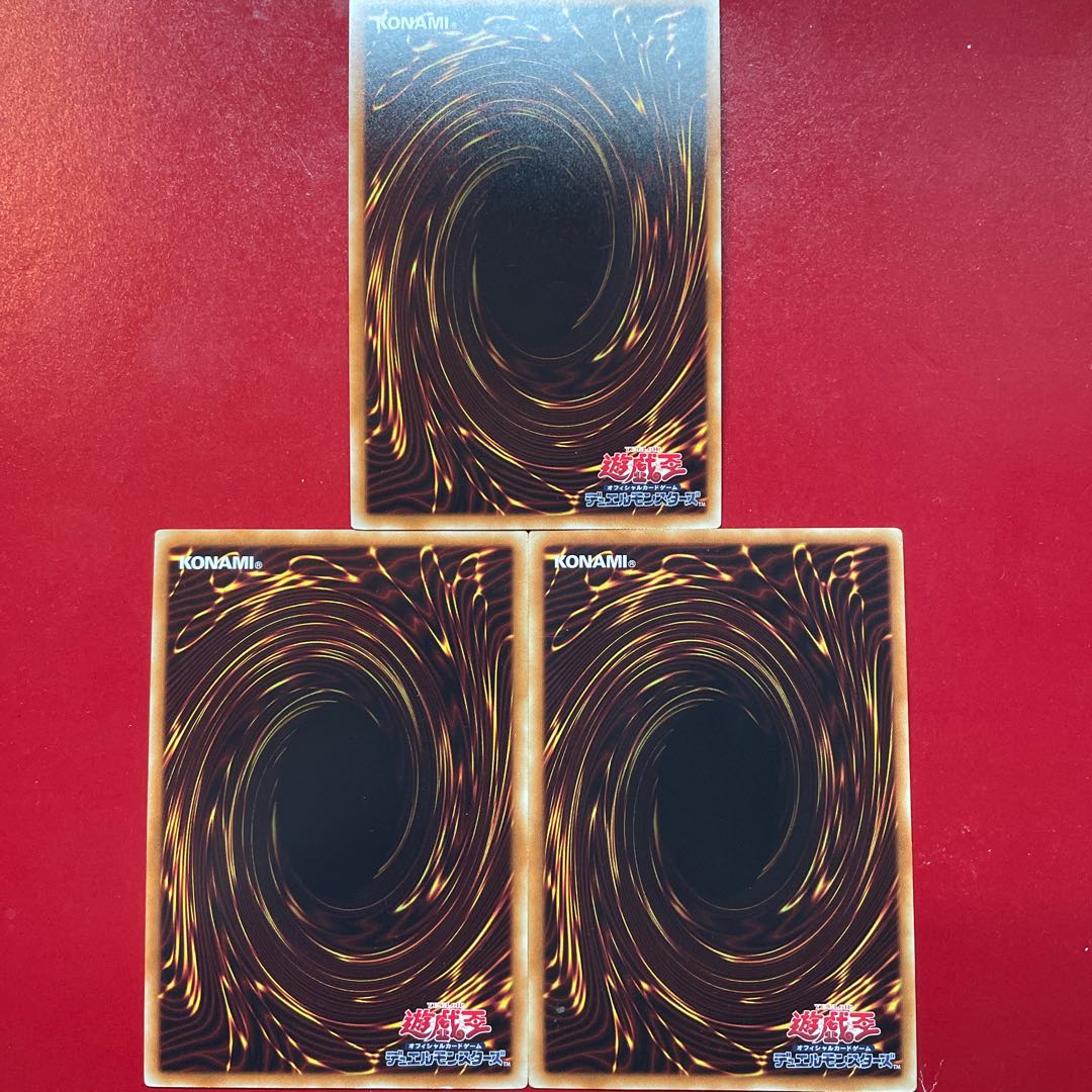 Ancient Gear Gadget Ultra Rare JP000