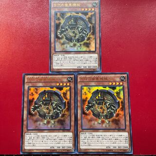 古代の歯車機械 ウルトラレア JP000